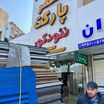 دکوراسیون و پخش نئودکور