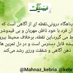 مرکز مشاوره فضیلت