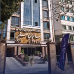 آژانس مسافرتی سالیان سفر