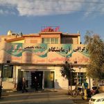 اسکن پا مهر پرند
