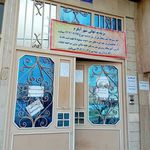 Five Sisters Language Center