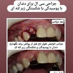 دکتر سمیرا محمد میرزاپور