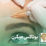 وایتال فورس