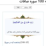 دفتر  حقوقی کهن