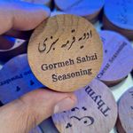 خدمات حکاکی لیزری هوپیران