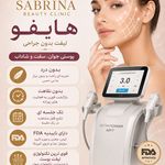 مطب لیزر و پوست و مو سابرینا شعبه نارمک