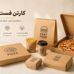 پاپیروس اطلس