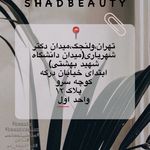 سالن زیبایی شاد