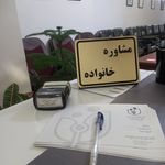 دکترساراغلام نژاد متخصص روانشناس