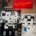 فروش ایفون تصویری تابا _پیک