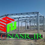 سازه گستر نصر