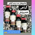 فروش محصولات لدورا