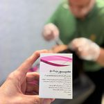 مطب لیزر و پوست و مو وان بیوتی سنتر