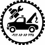 امداد خودرو و یدک کش محمد