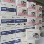 کالا پزشکی سپید طب