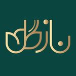 طلای نازگل نظرآباد