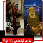 کلینیک لاغري مائده شريفات