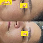 فیشیال مدیکا الیت