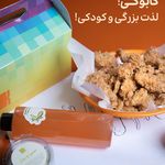 سوخاری کابوکی (پاسداران)