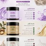 فروشگاه آرایشی و بهداشتی زینو - رشت - 1561