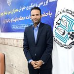 وکیل پایه یک دادگستری اجلالی