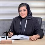وکیل دادگستری و مشاورحقوقی مریم نعامی