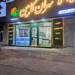 دکوراسیون داخلی تهران کابین