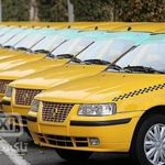 تاکسی تلفنی رضایی