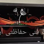 خدمات تخصصی دوربین و دزدگیر