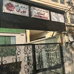 شنوایی سنجی و سمعک کاج