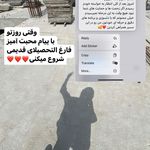 طاهره کاهه مشاور و برنامه ریز کنکور