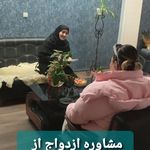 مرکز مشاوره و روان درمانی (افسانه مشهدی)