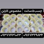 حمل بار اهواز و اسبابکشی اهواز