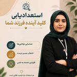 آکادمی کودک و نوجوان سورا