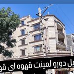 پارسین سازه