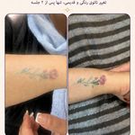 کلینیک پزشکی و زیبایی آریاناز/پونک