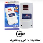 برق صنعت کرمانیان