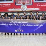 کلینیک فیزیوتراپی آذر