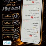 بازرگانی آهن آلات احدپور