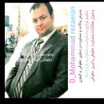 وکالت محمد رضائیان جویباری