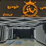 کارشناسی خودرو عبادی ( شعبه اندرزگو )