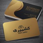 چاپ و برش لیزر آریانا