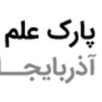 شرکت ایده آل داده امن پردازان