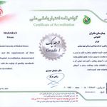 بیمارستان تخصصی مادران