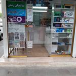 کافی نت هادی نت