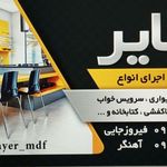 ساخت و نصب کابینت و کمد موبایر