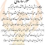 کافه کارآفرینی تیم کوچینگ ایرانیان