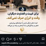 کلینیک تخصصی پوست، ماساژ  سرزمین زیبایی ستاره
