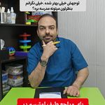گفتار درمانی و کاردرمانی ماهان