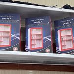 فروشگاه تجهیزات ایمنی و آتش نشانی رضایی